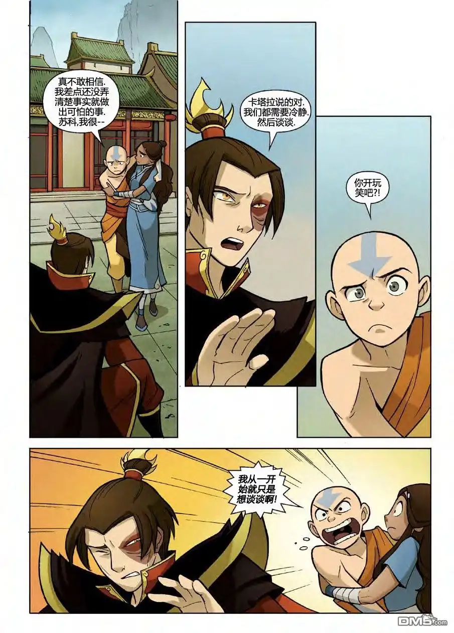 第56页