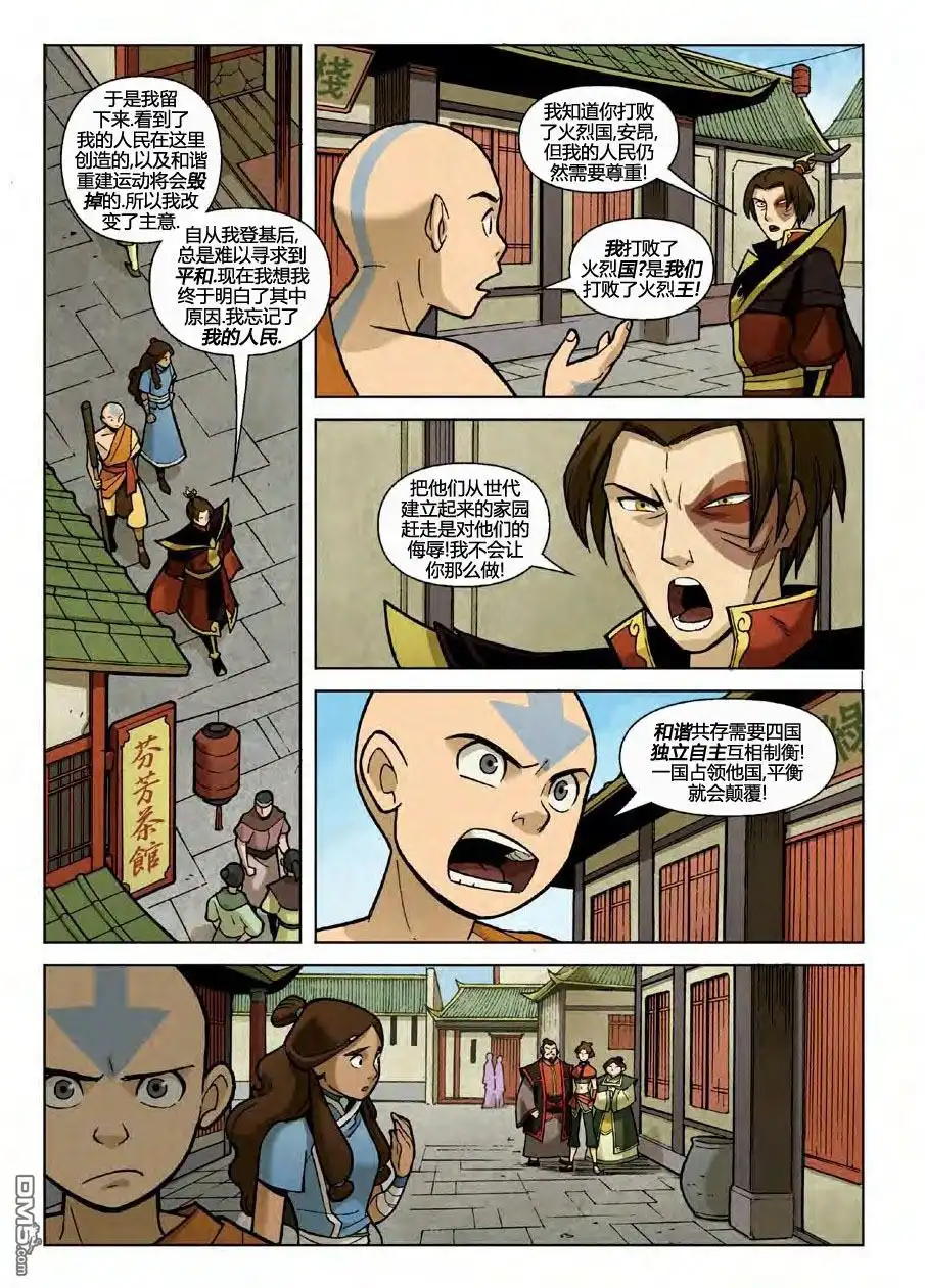第61页