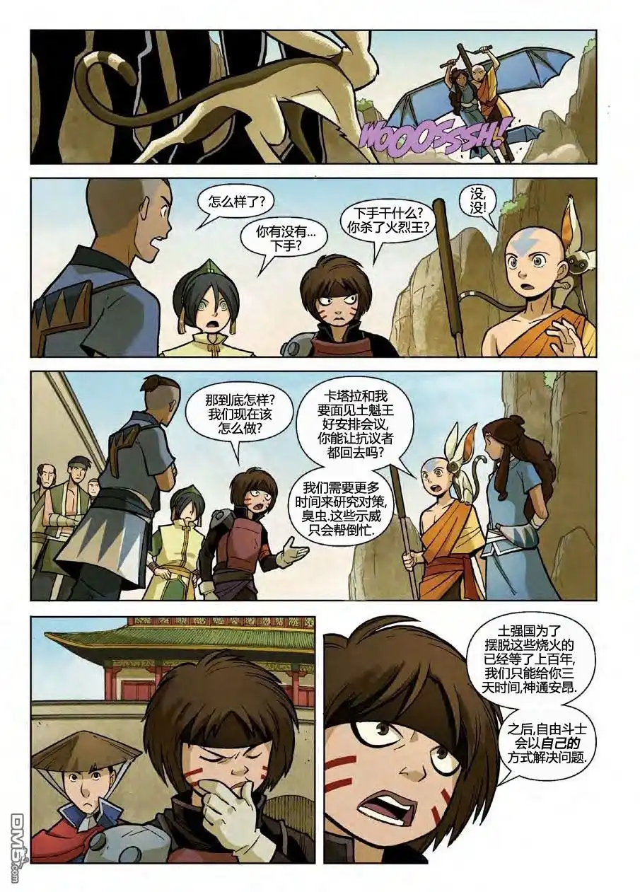 第65页