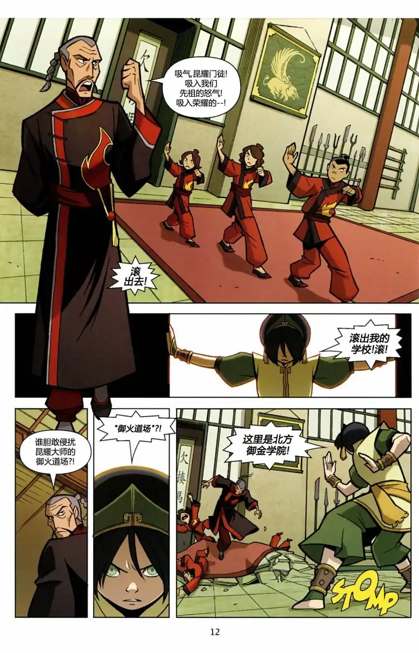 第14页