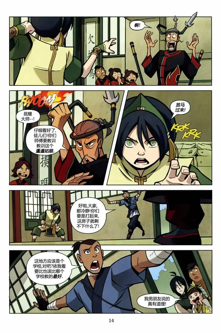 第16页