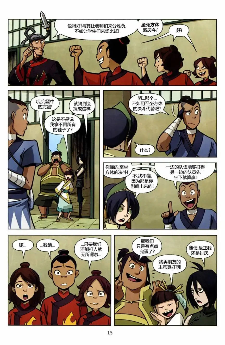 第17页