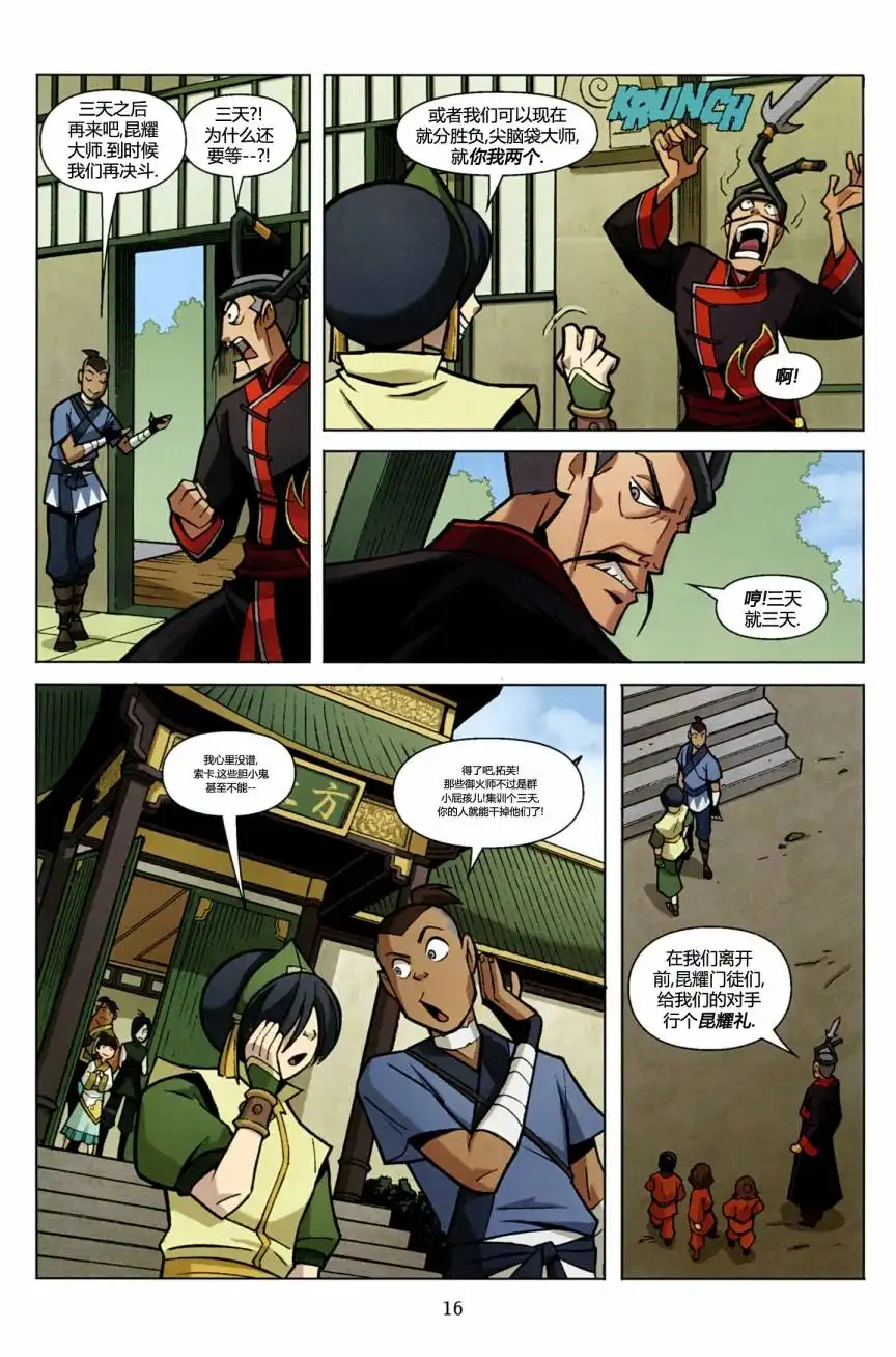 第18页