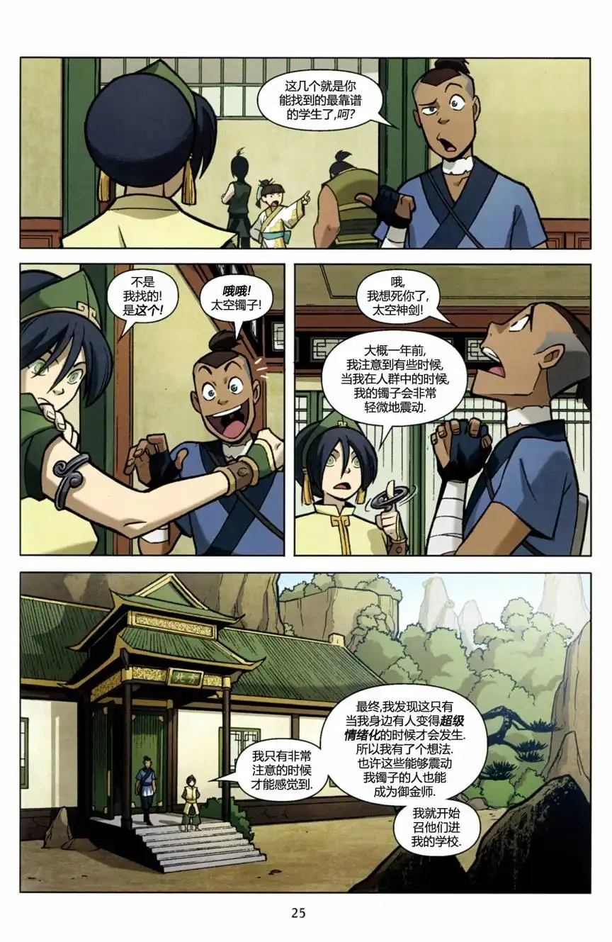 第27页