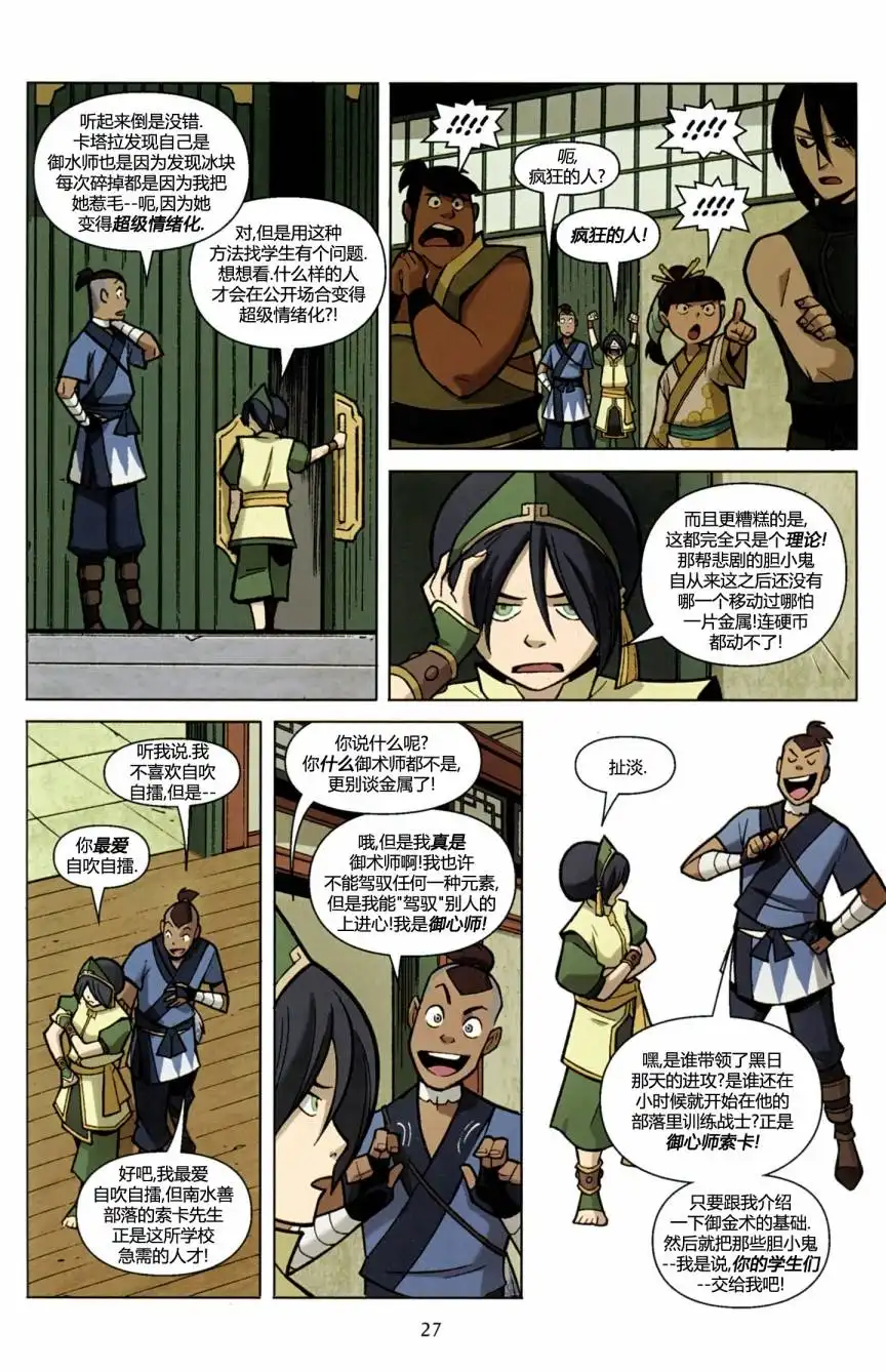 第29页