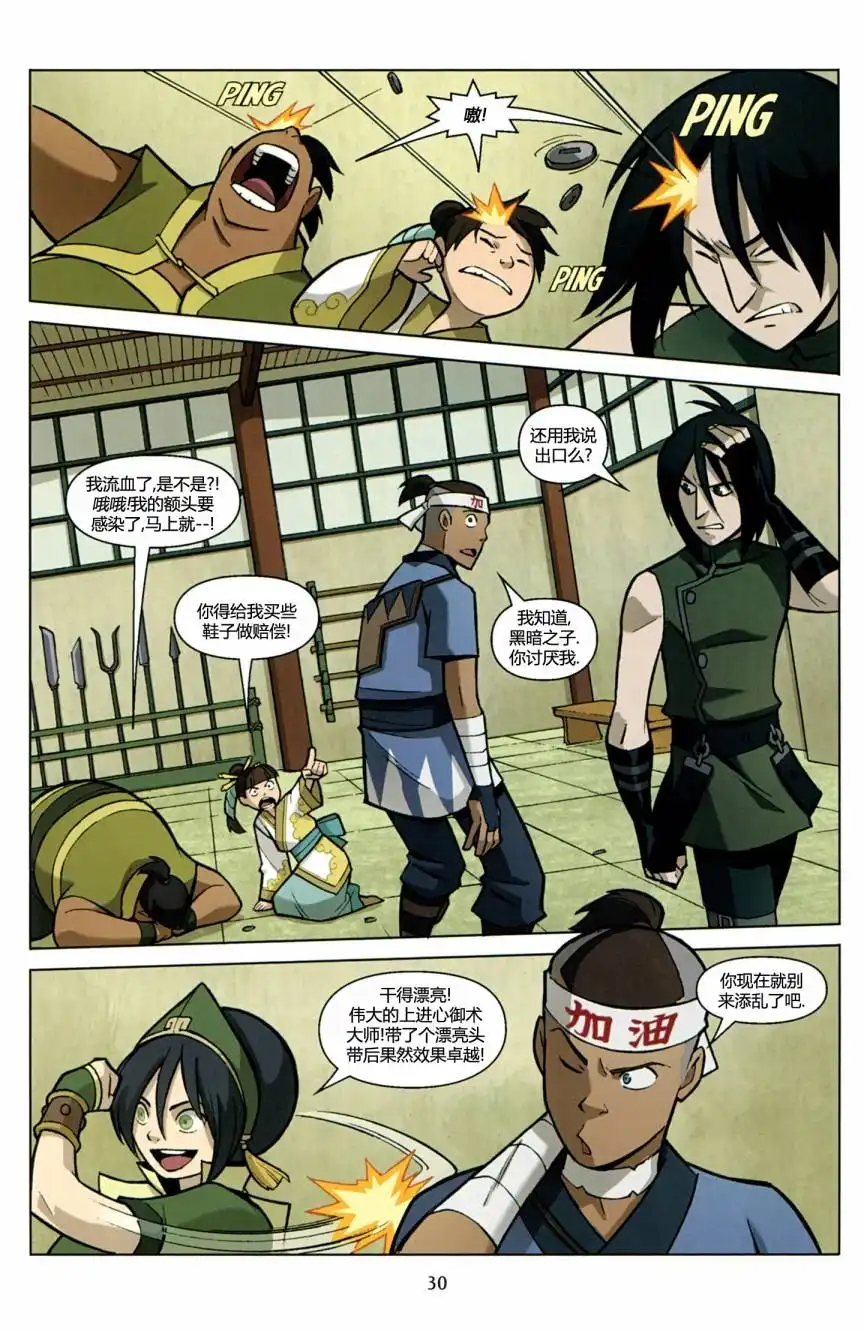 第32页