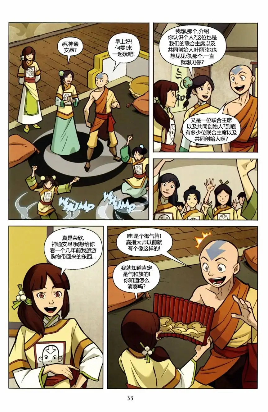 第35页