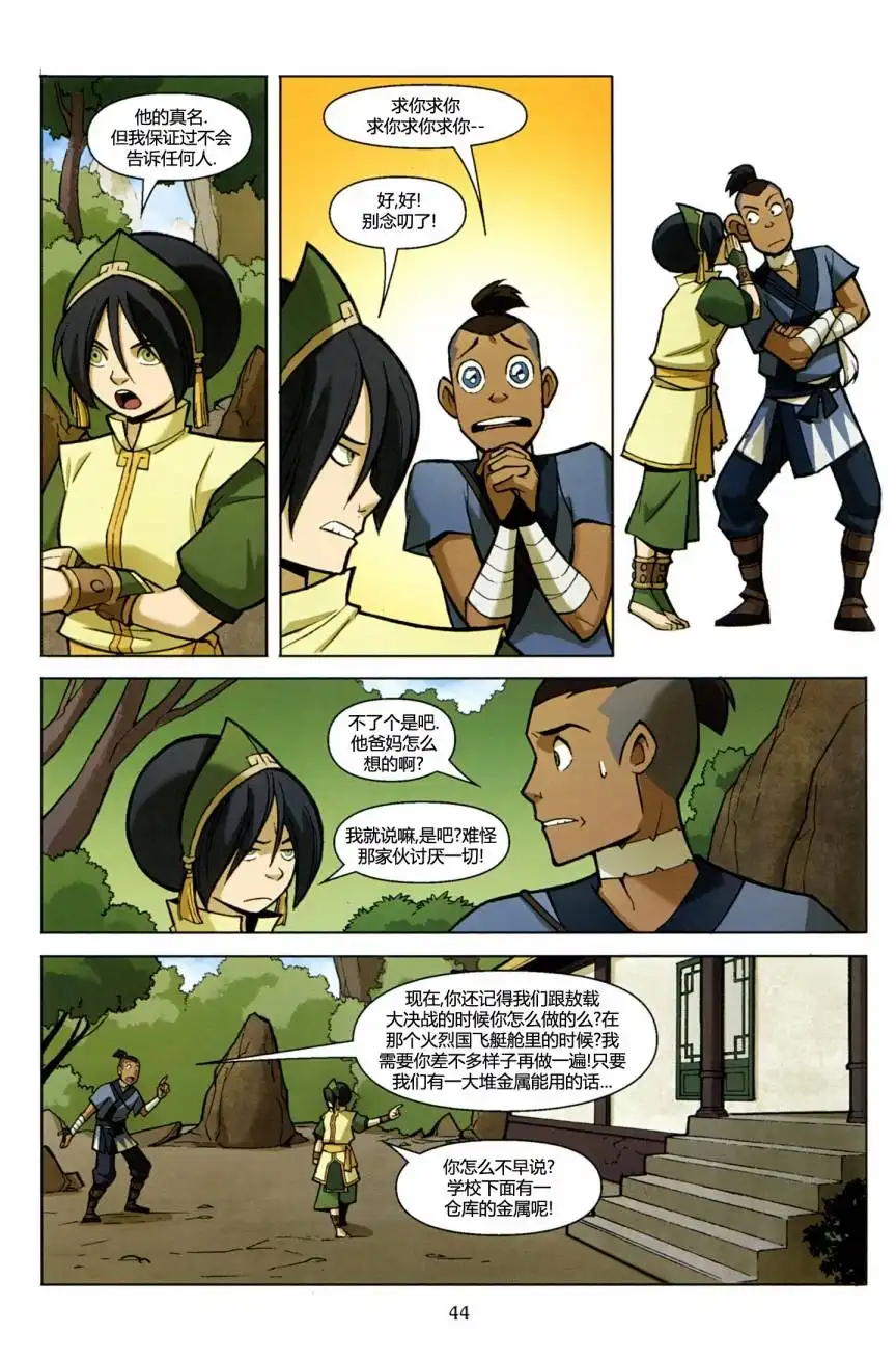 第46页