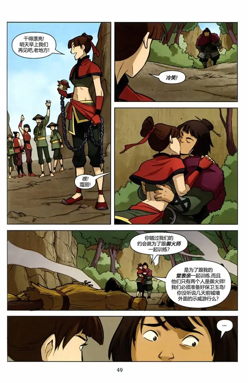 第51页