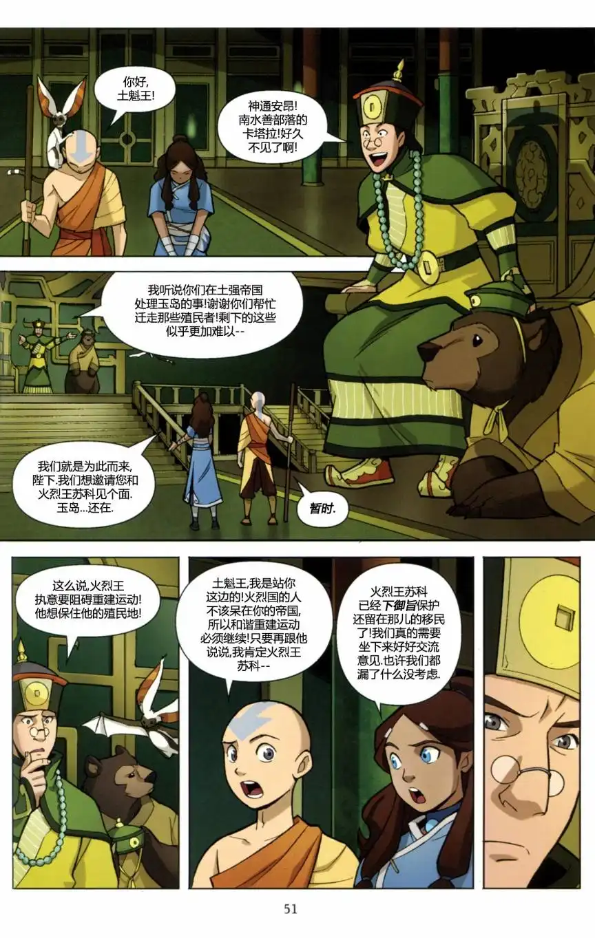 第53页