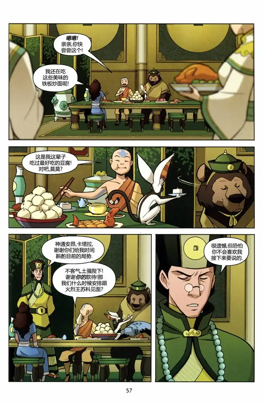 第59页