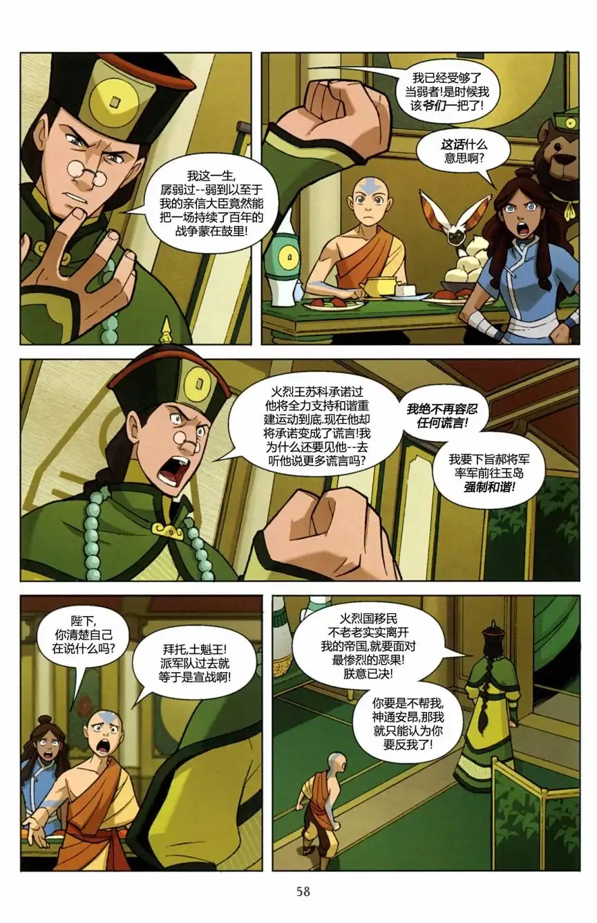 第60页