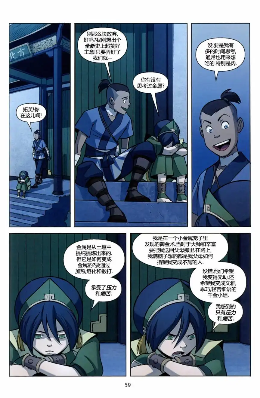 第61页