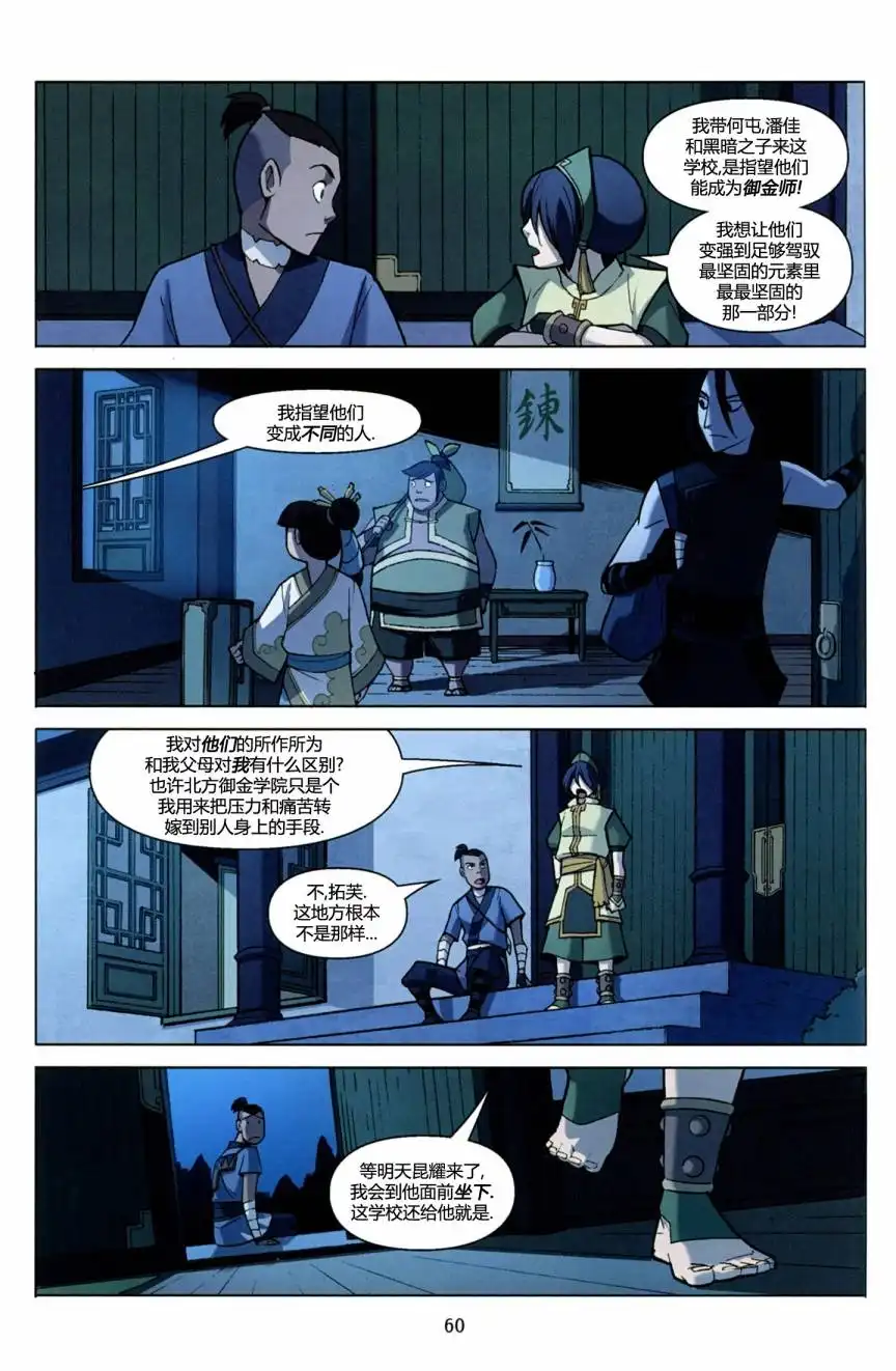 第62页