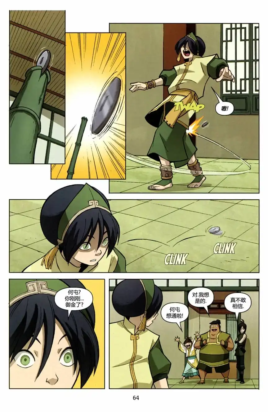 第66页