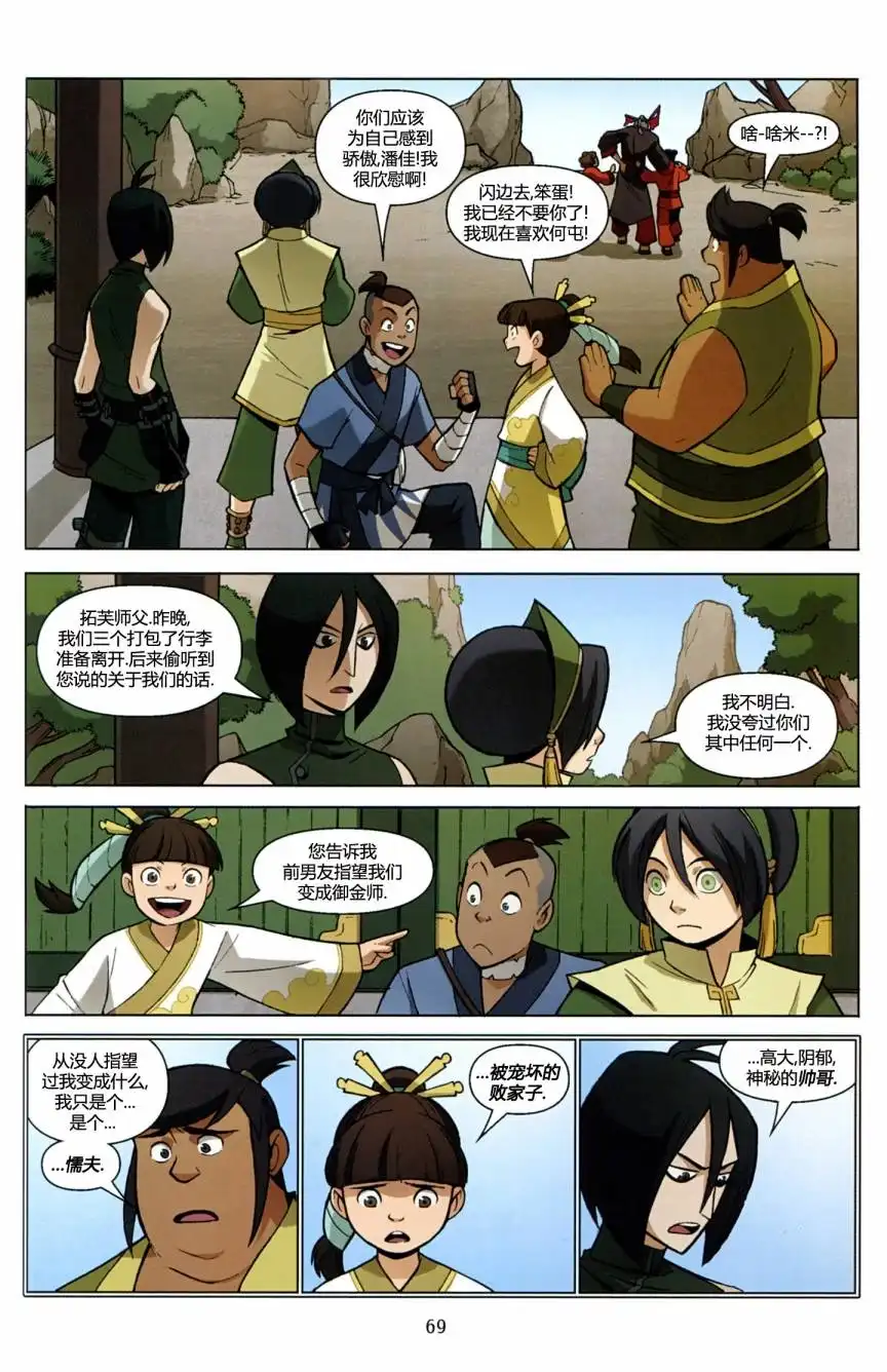 第71页