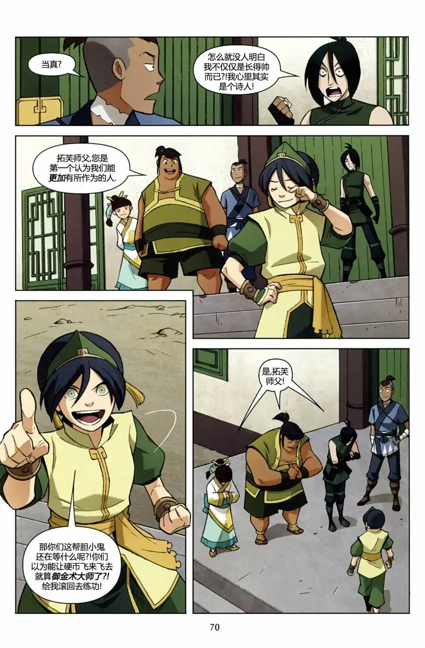 第72页