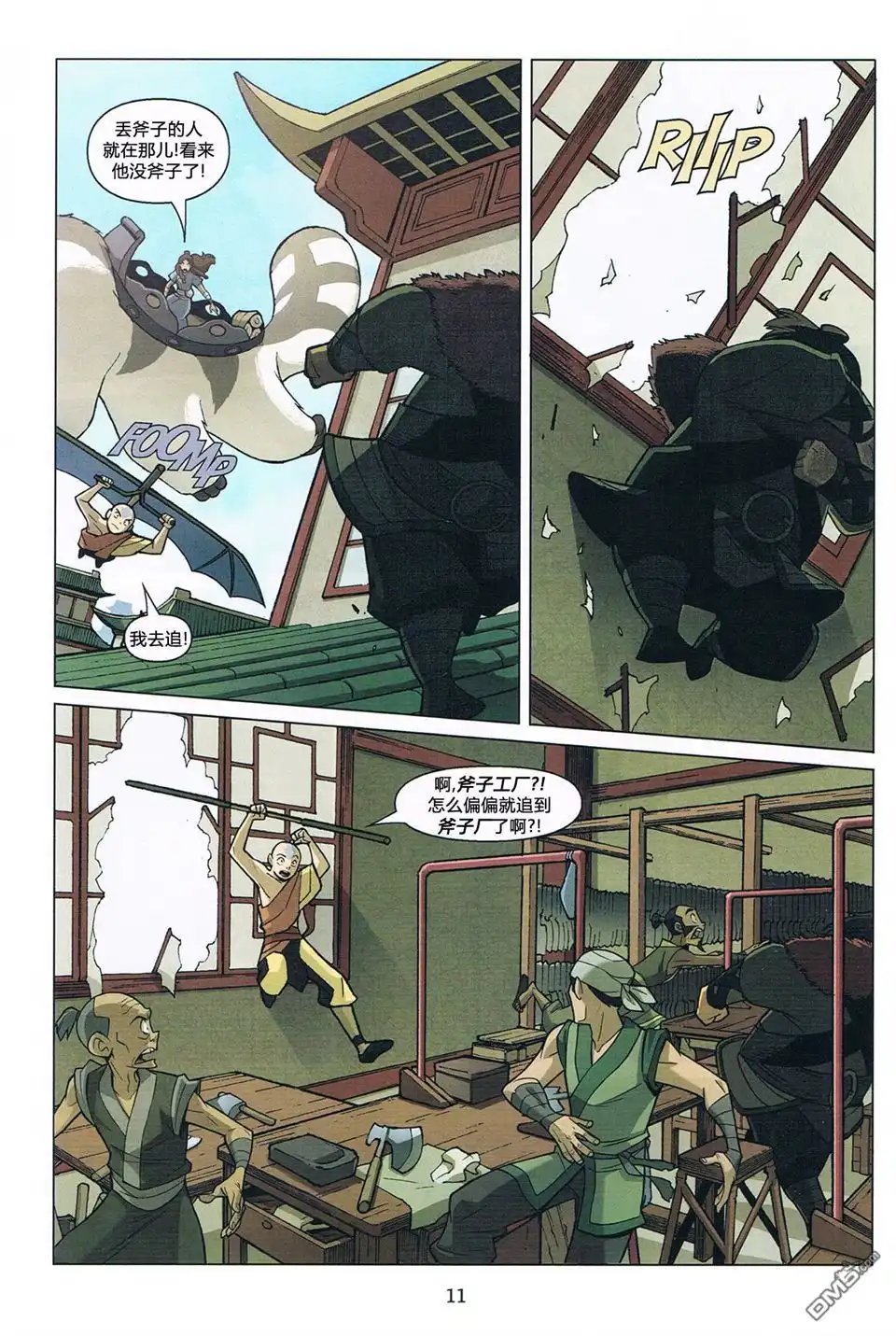 第12页