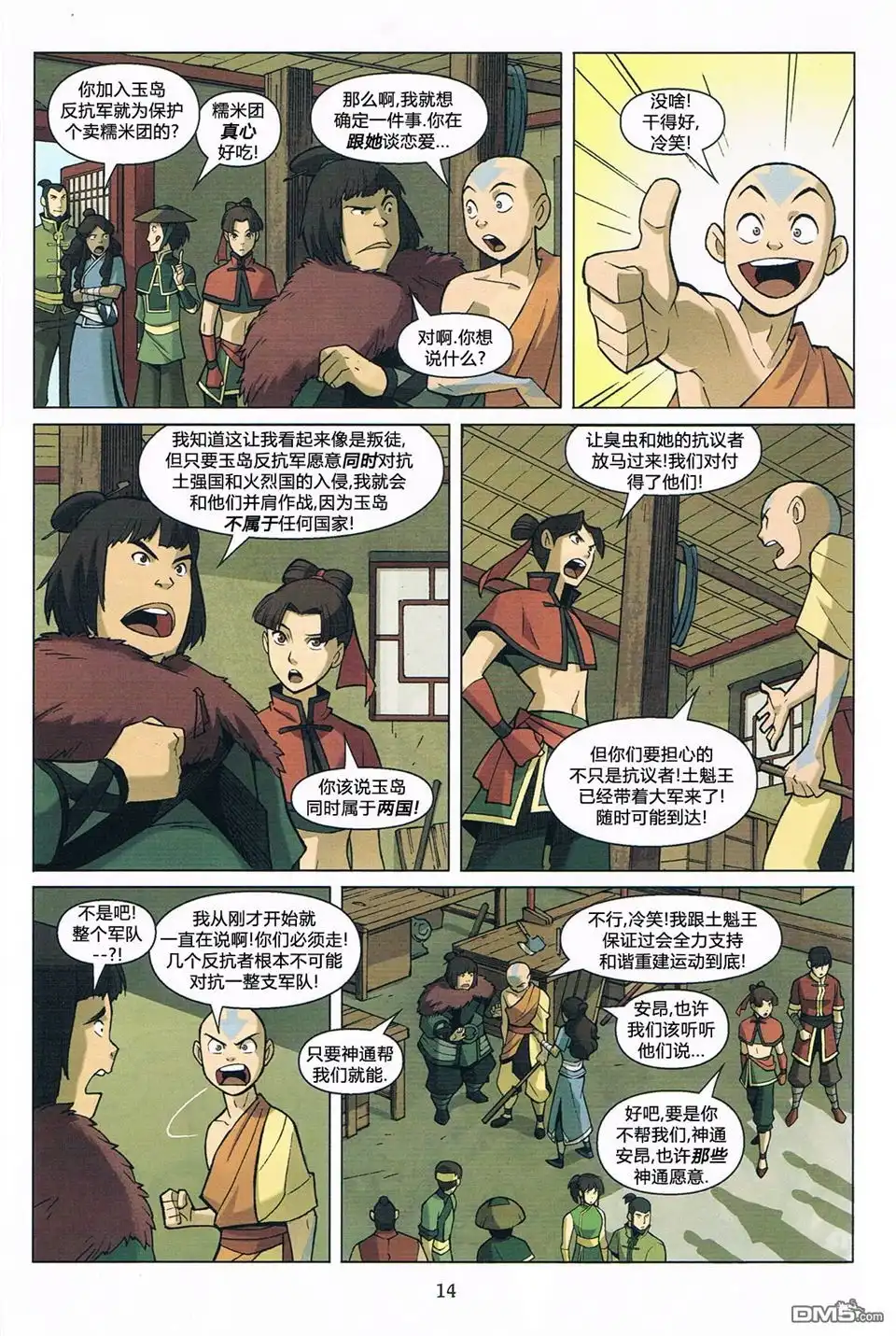 第15页