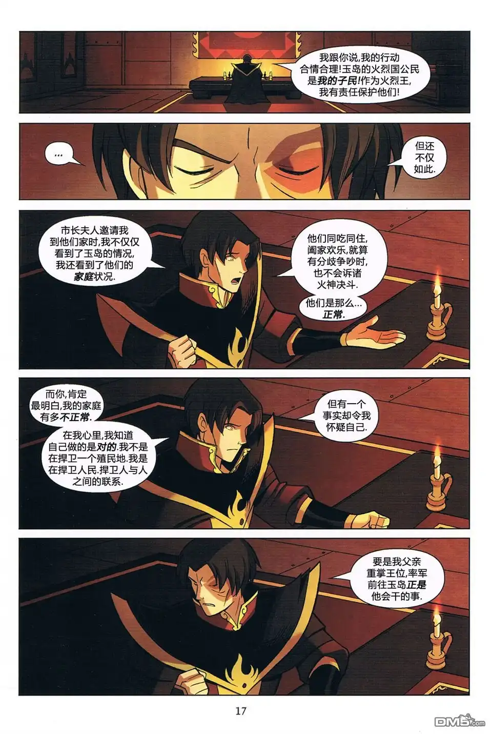 第18页