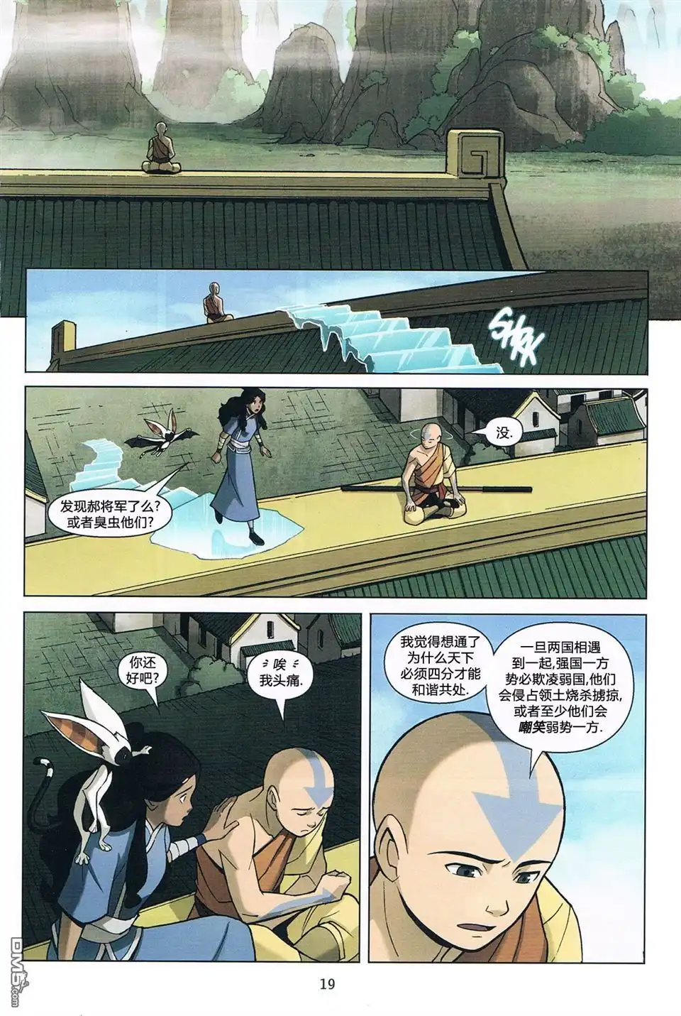 第20页