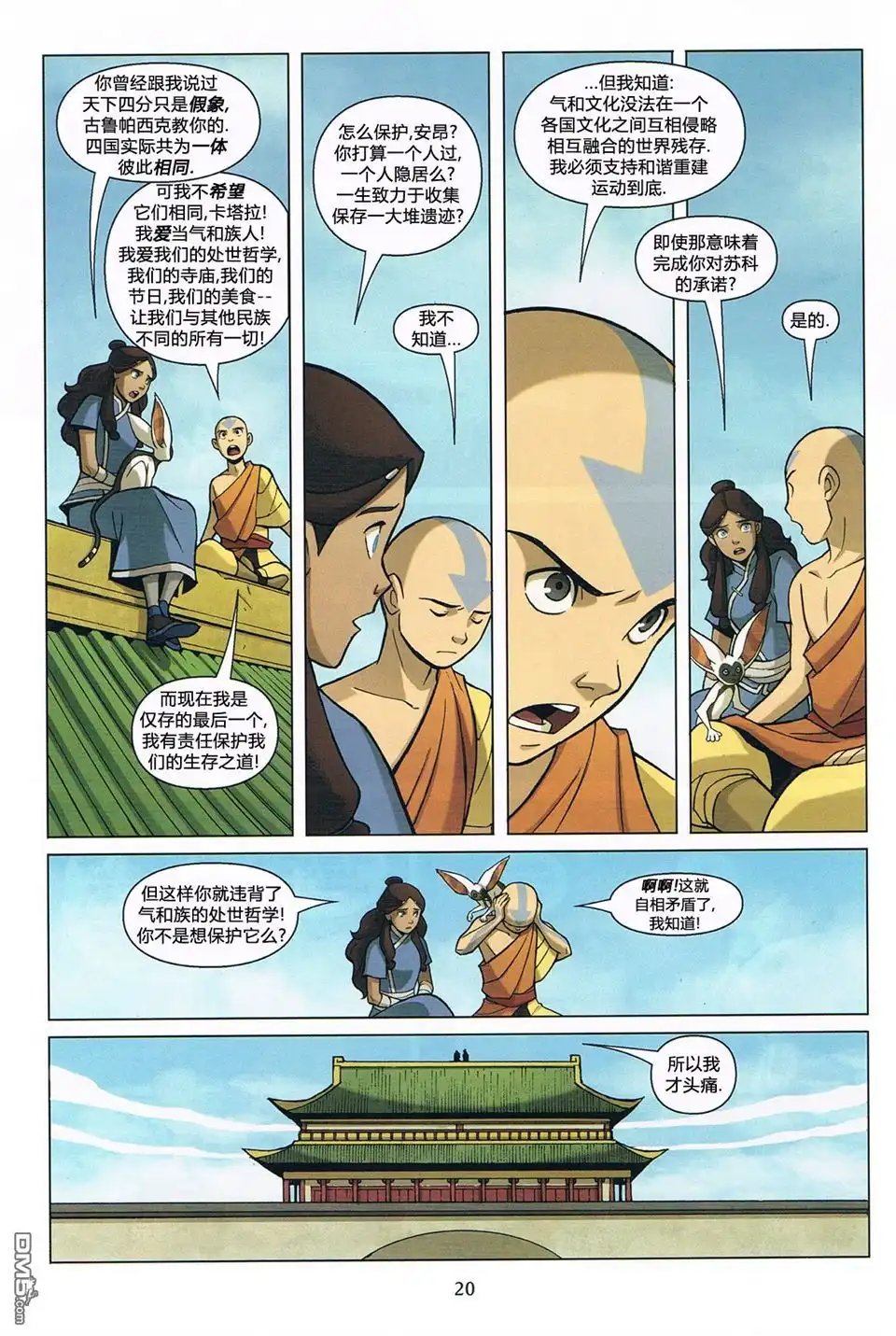 第21页