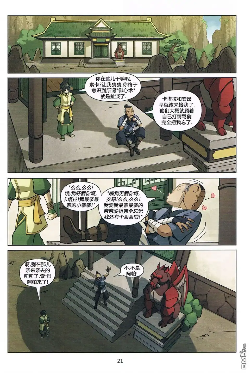 第22页