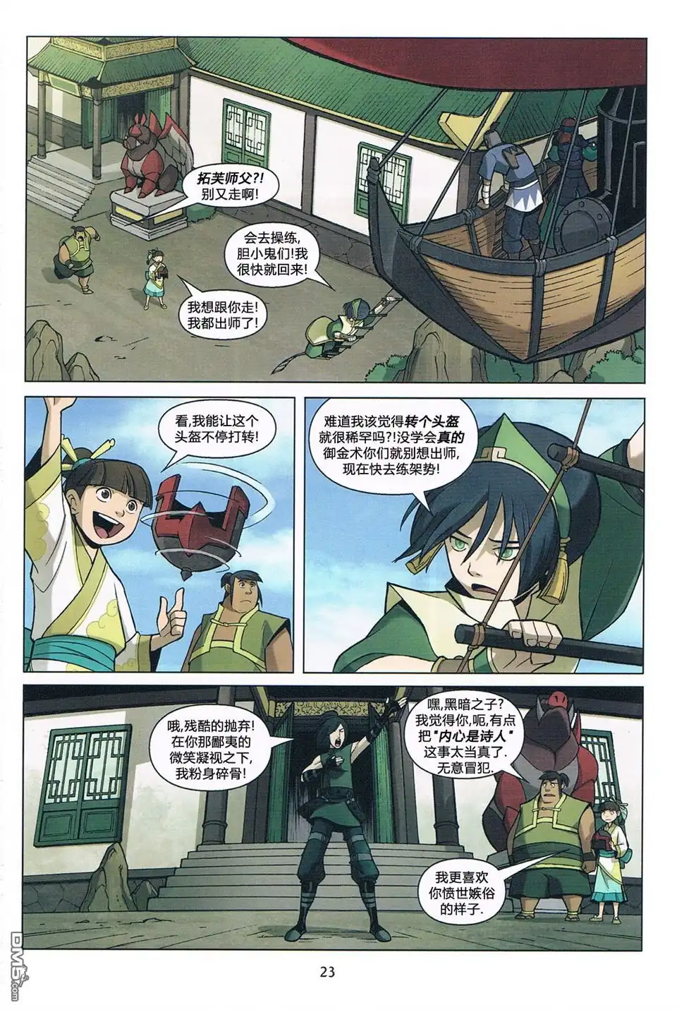 第24页
