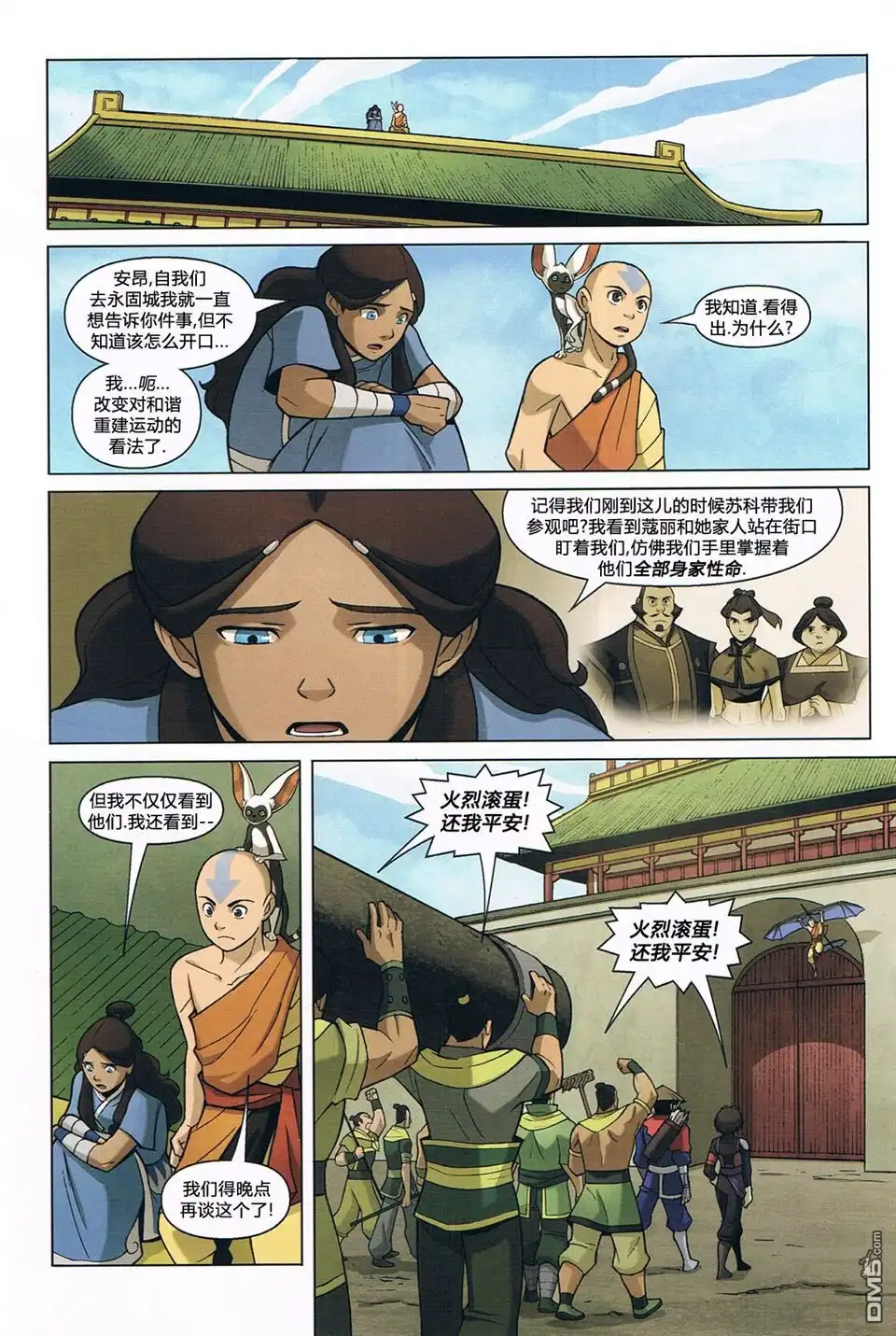 第26页