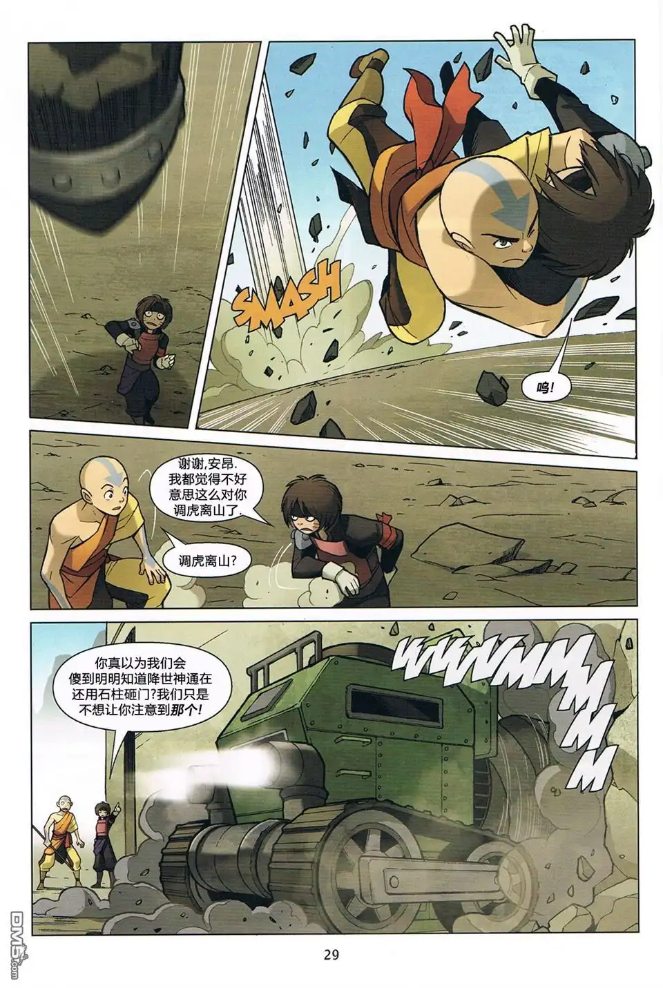 第30页