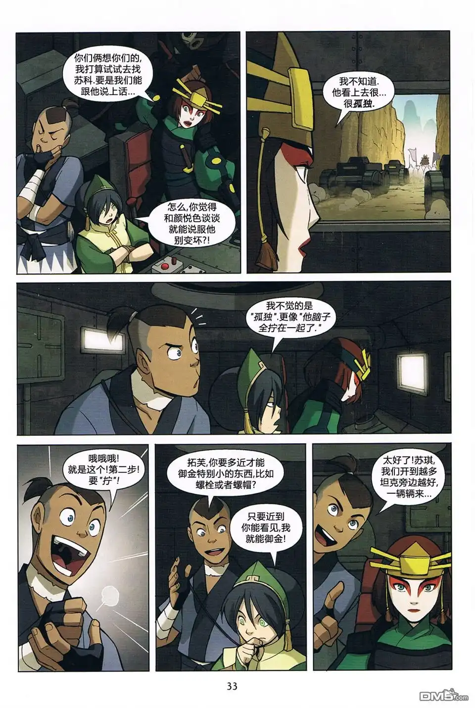 第34页