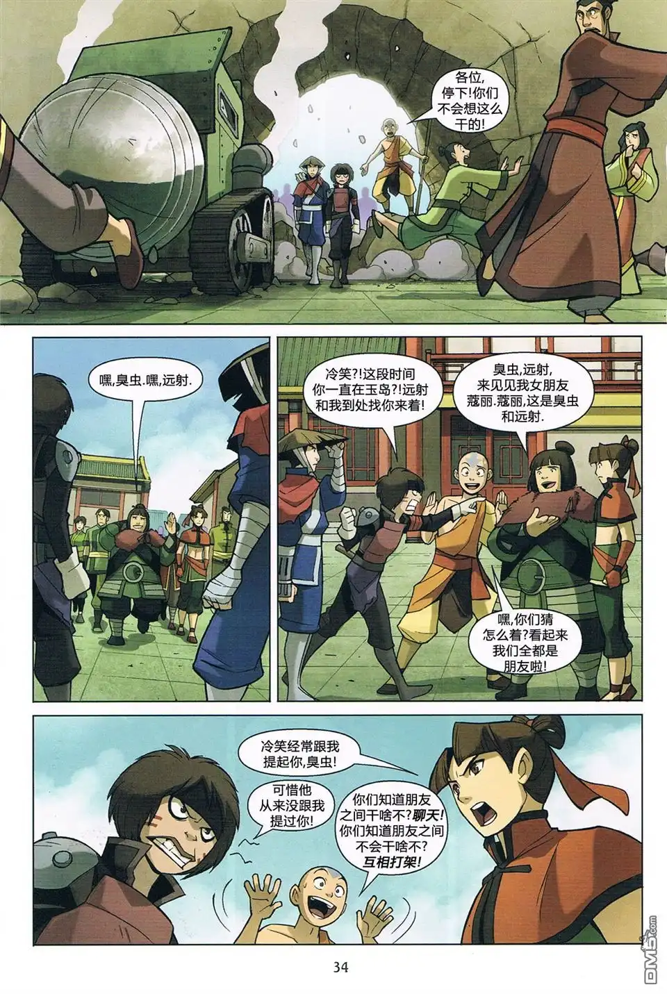 第35页