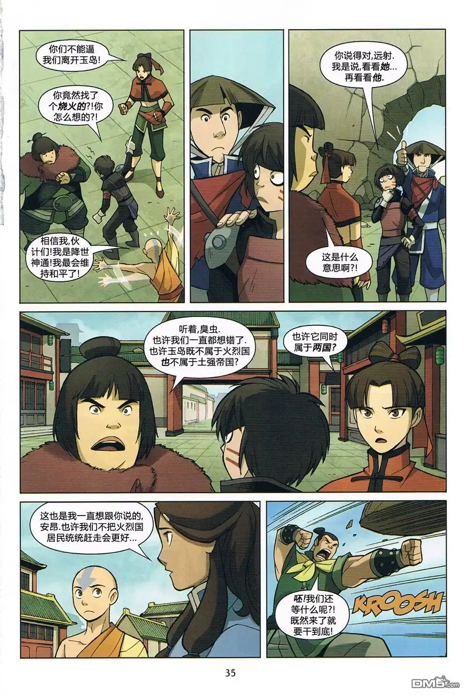 第36页