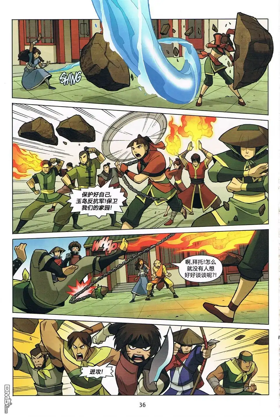 第37页