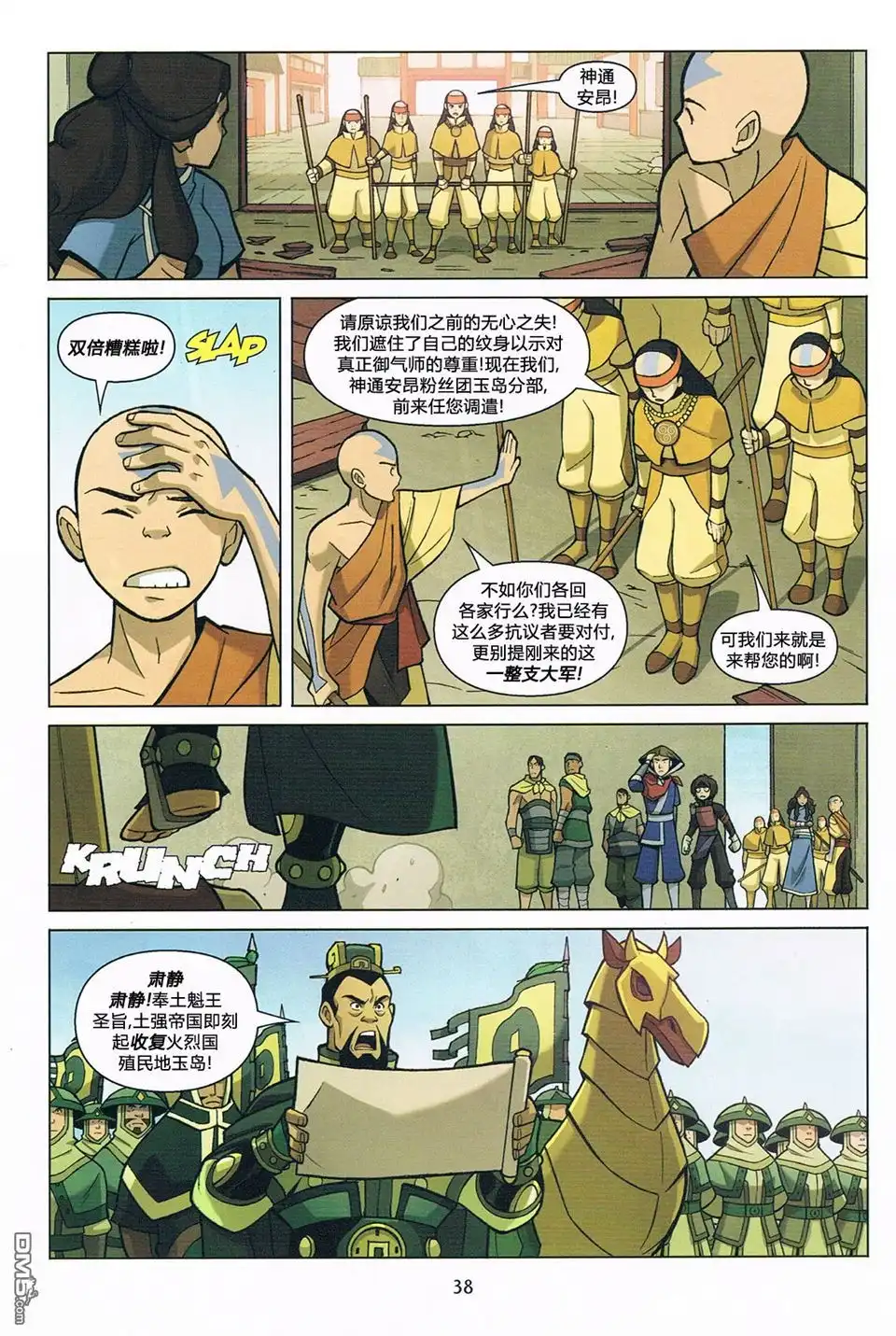第39页