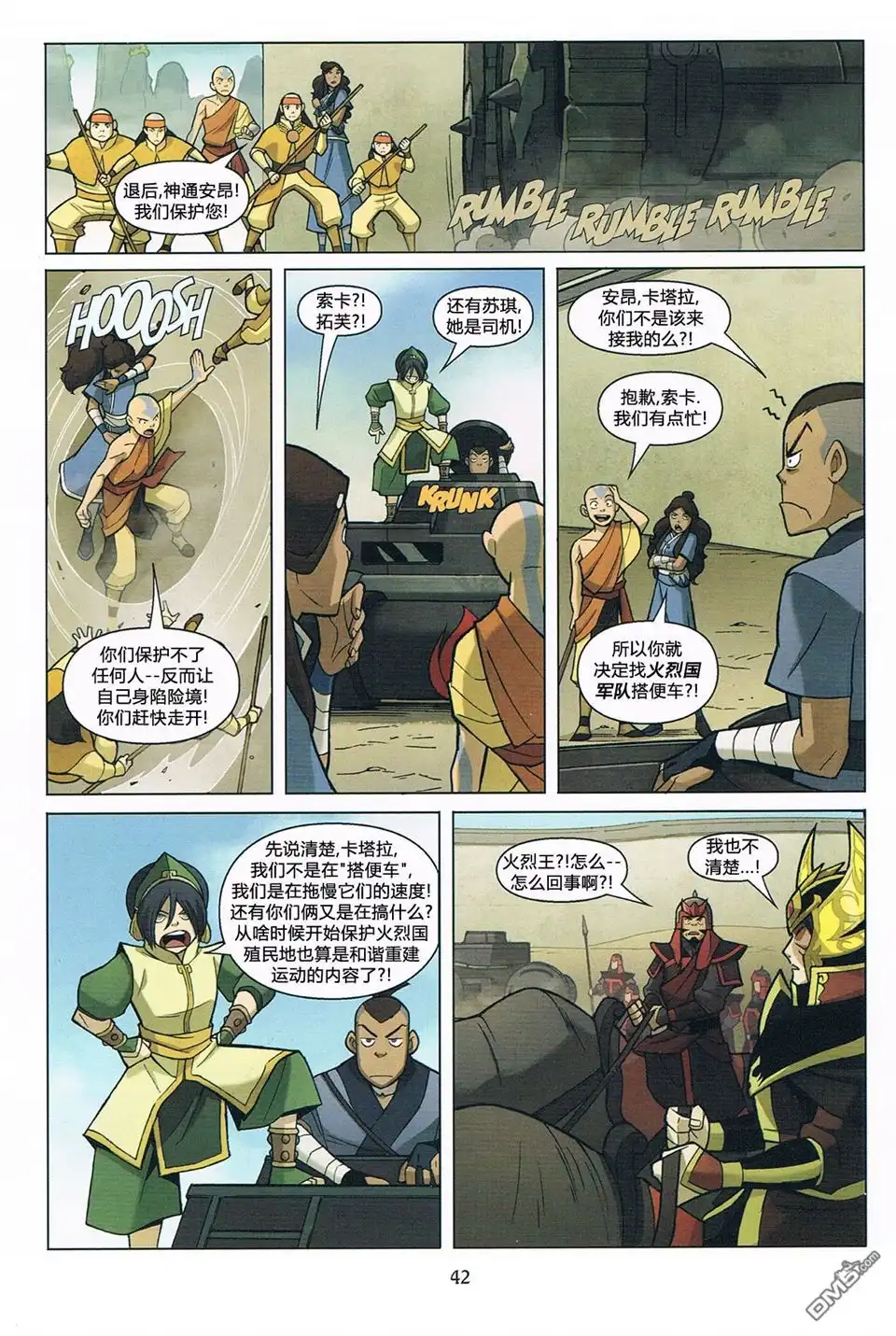 第43页