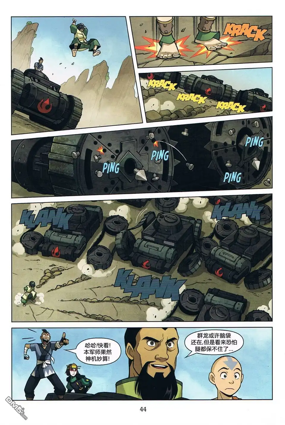 第45页
