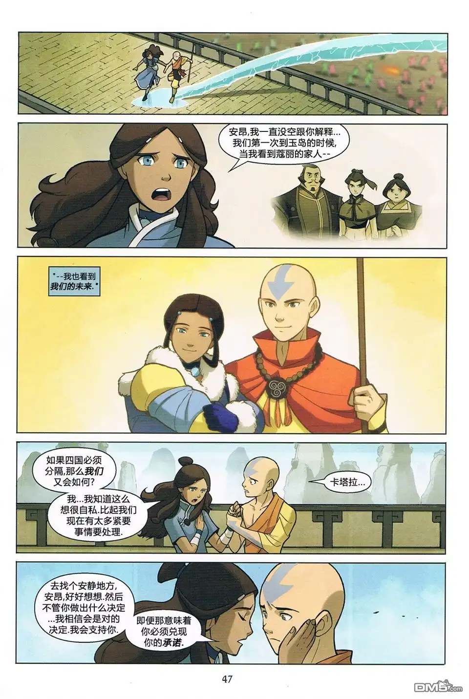 第48页