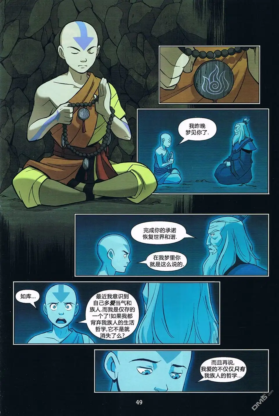第50页