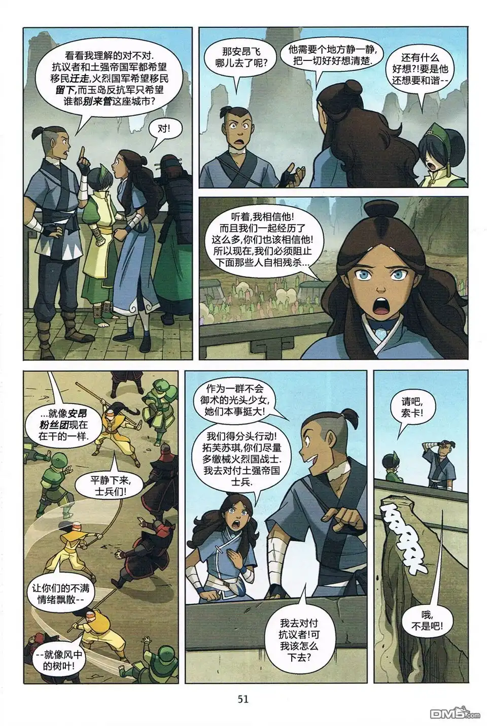 第52页