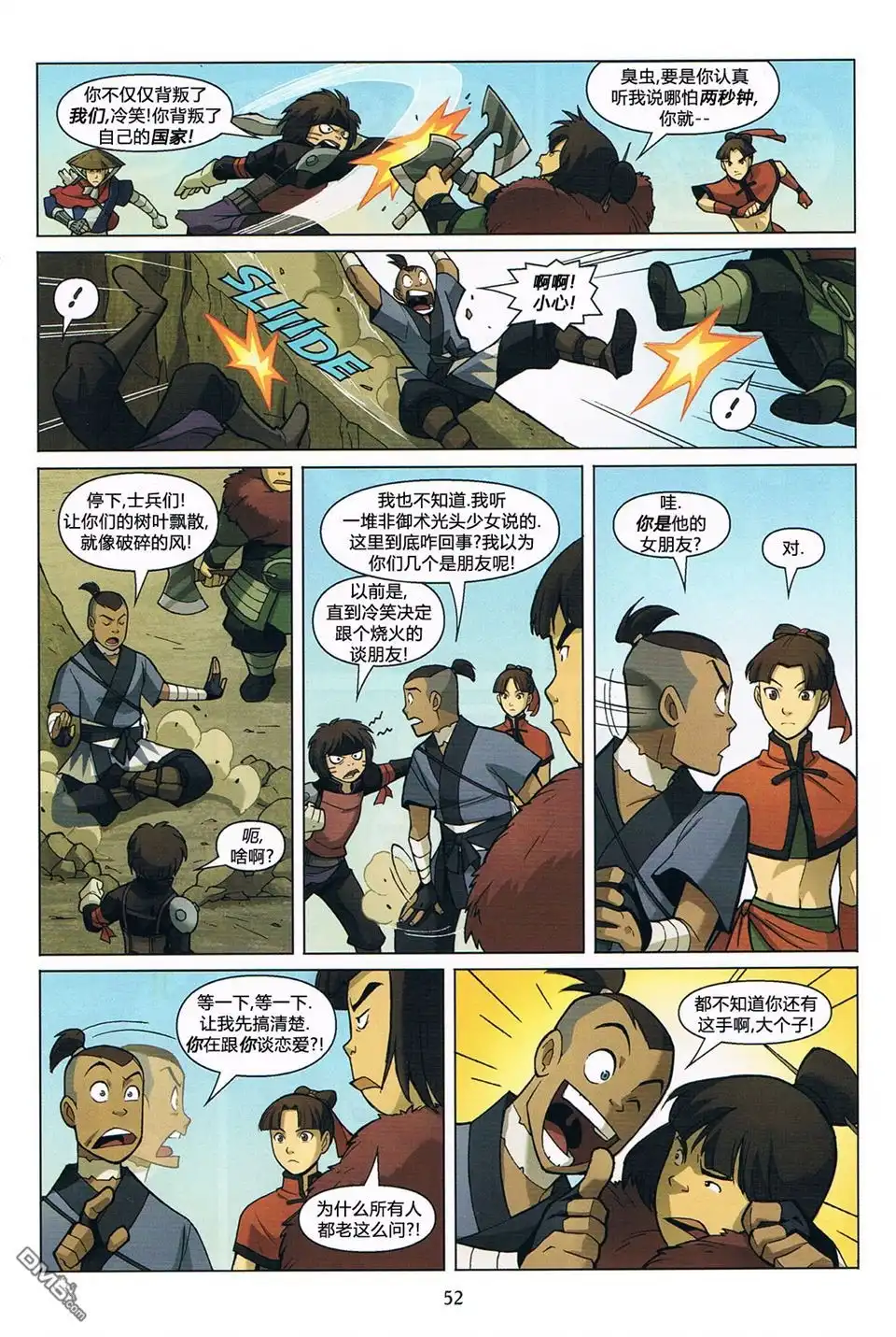 第53页