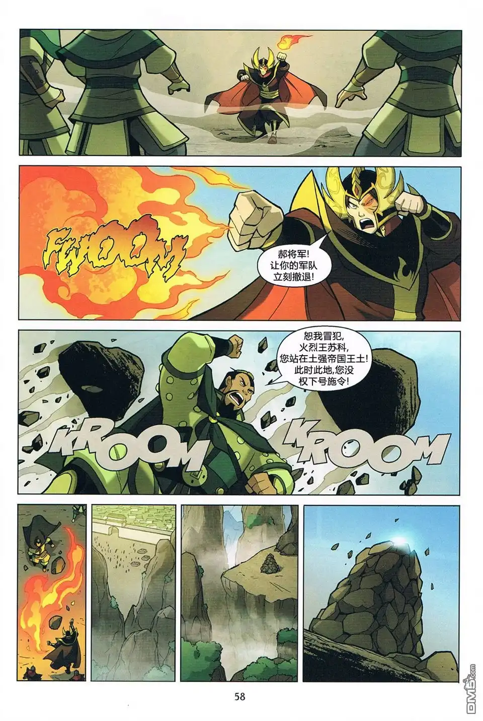 第59页
