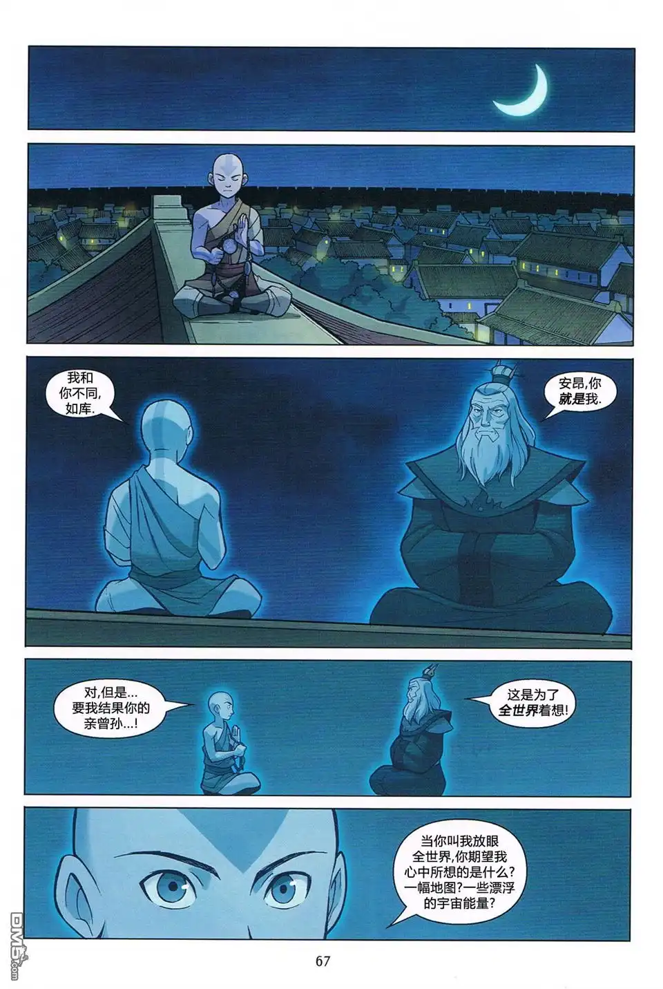 第68页