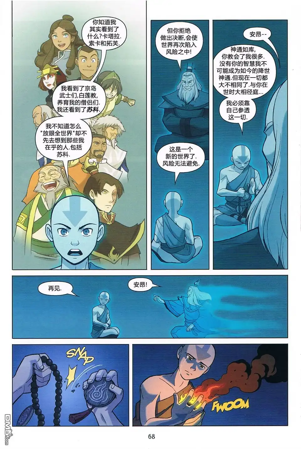 第69页