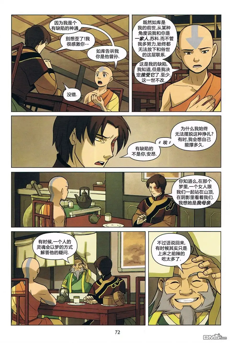 第73页