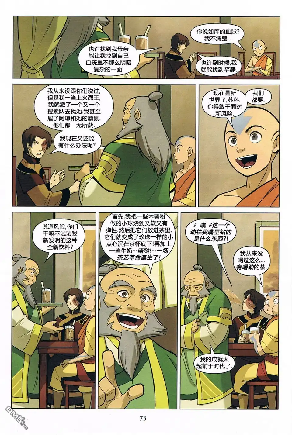 第74页