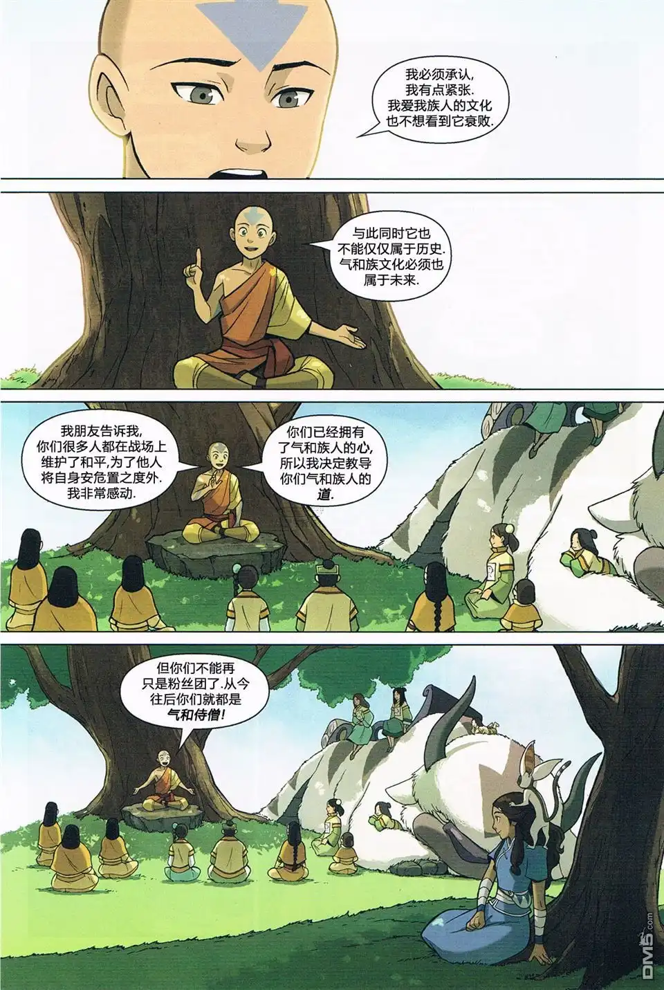 第75页