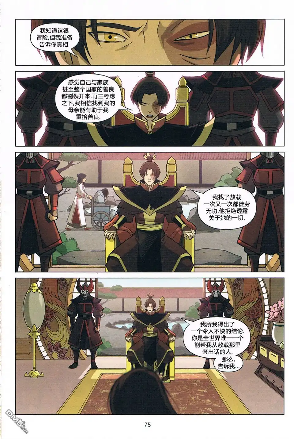 第76页
