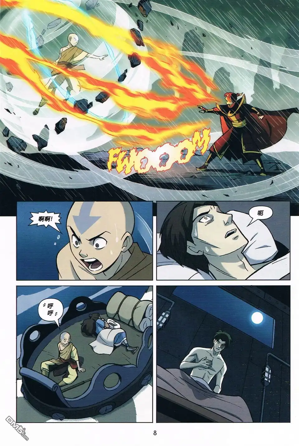 第9页