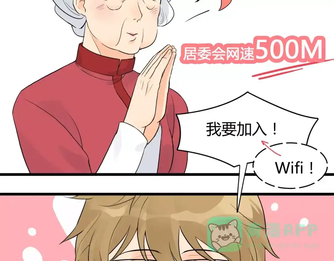 第71页